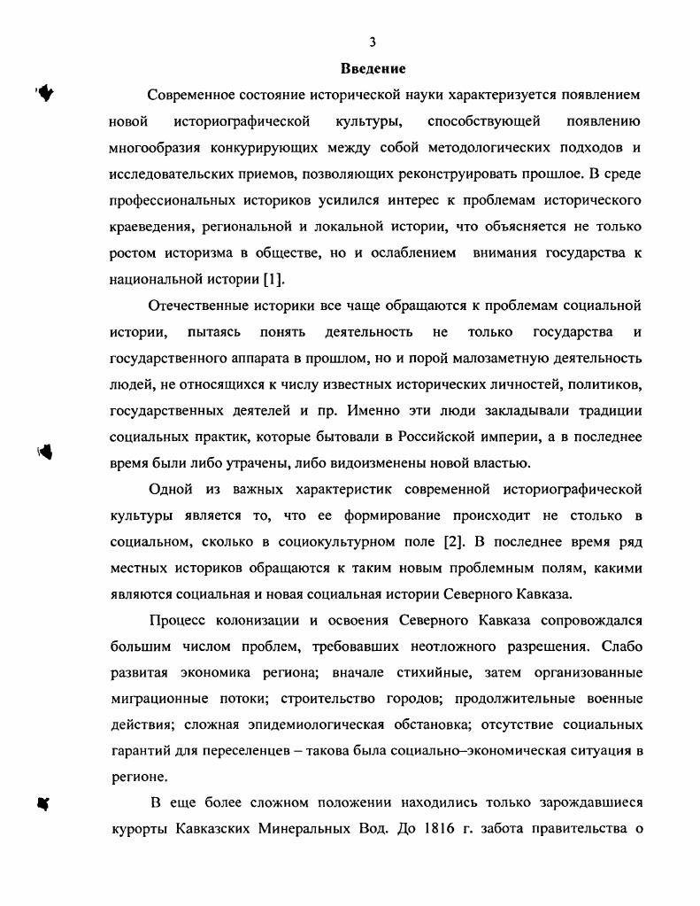 и составная часть социальноисторического процесса 