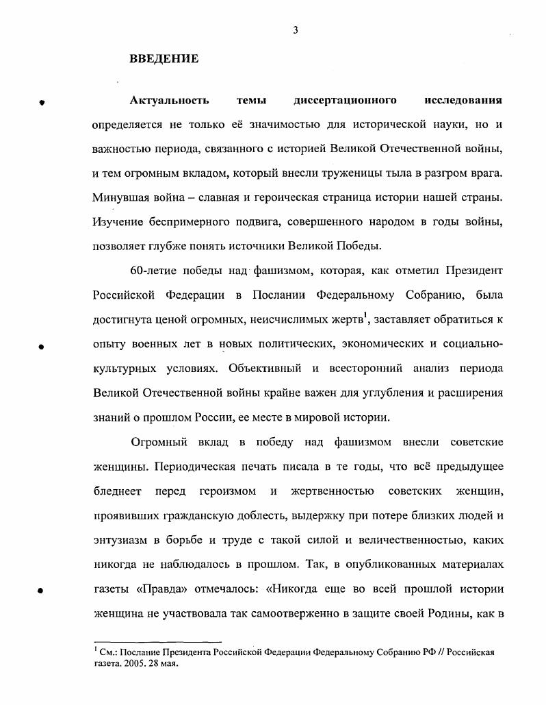 партийнополитических и общественных организаций Уральского 