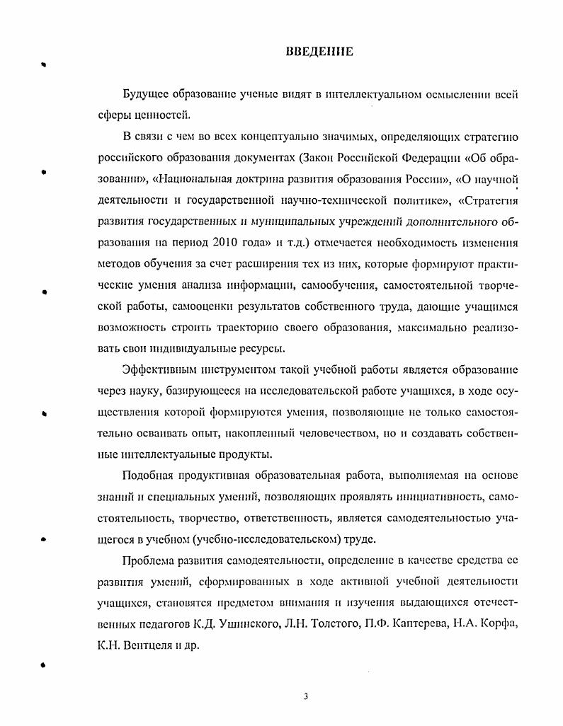 средства развития самодеятельности 