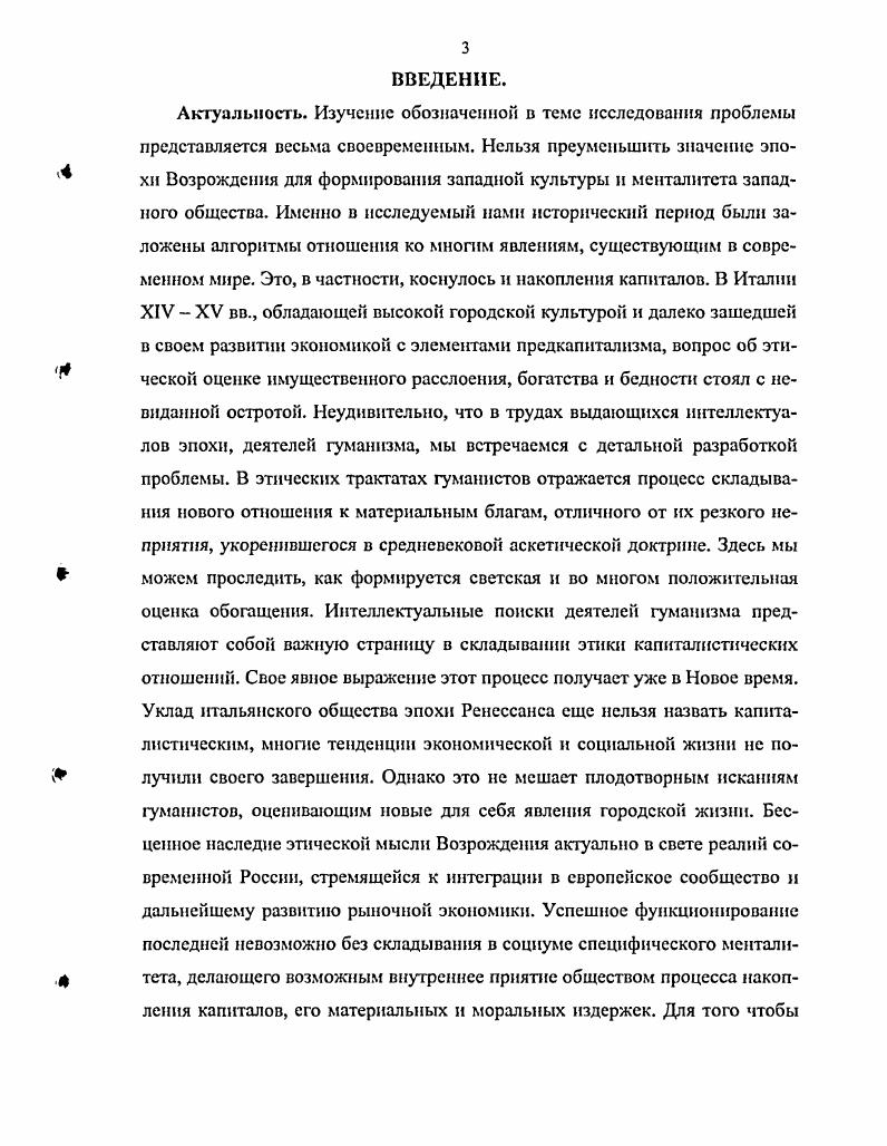 родовгосударств XIV первой половины XV вв.