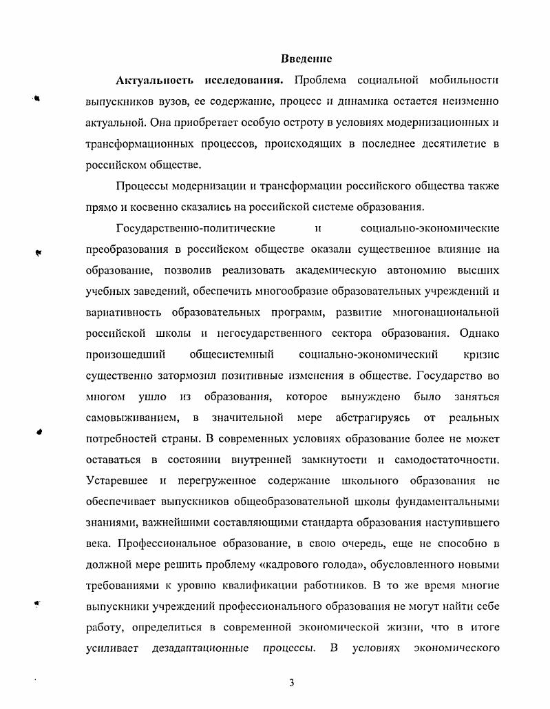 Библиографический список использованной литерату ры 