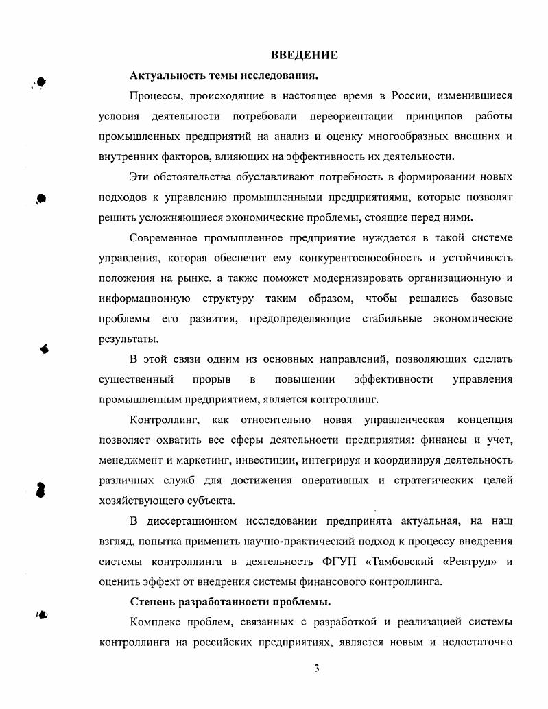 ВЫВОДЫ И РЕКОМЕНДАЦИИ