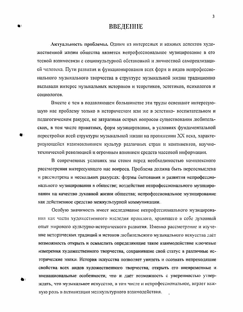 культуры  профессиональный и любительский.