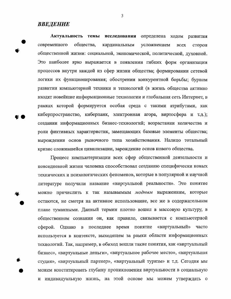 1.1 Категория возможности в истории философии до Гегеля