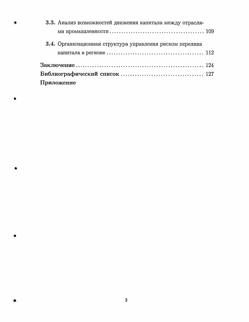 1.1. Понятие и виды денежных потоков.