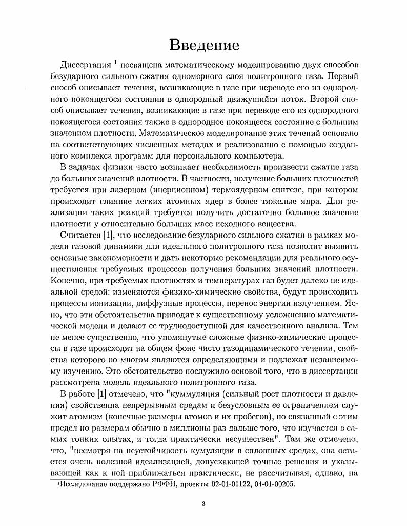 1.5 Задача о получении других финальных распредо лений