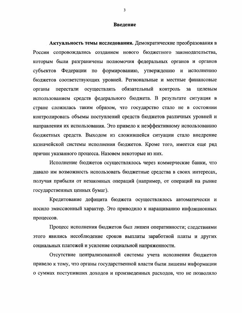 1.1. Исторические этапы формирования методологии и практики 