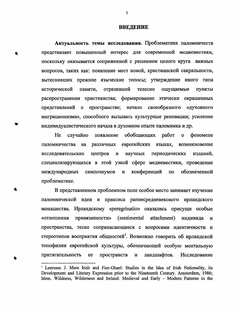  3.2. Каталог пространства	