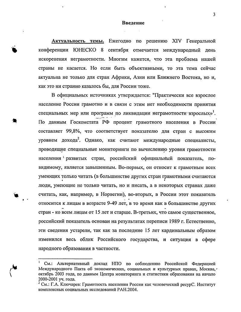 2. Культпоход в Нижнем Поволжье декларация и реальность.	