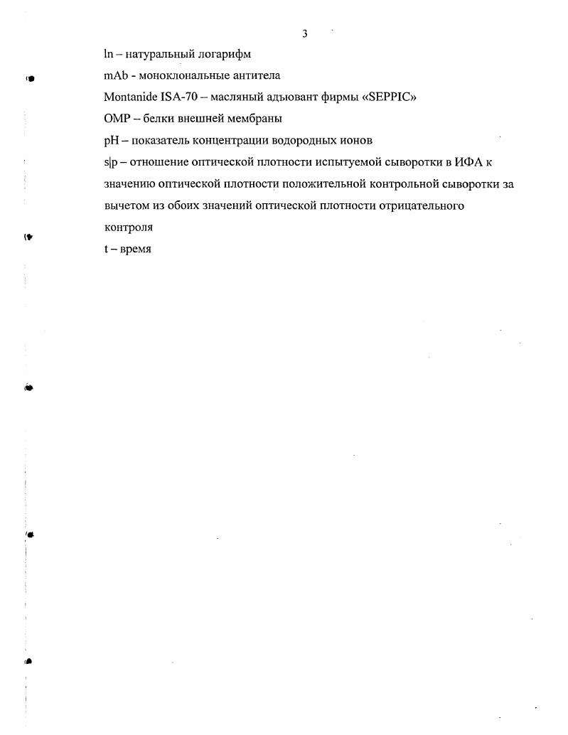 1.4. Общие принципы технологии изготовления инактивированных бактериальных вакцин.