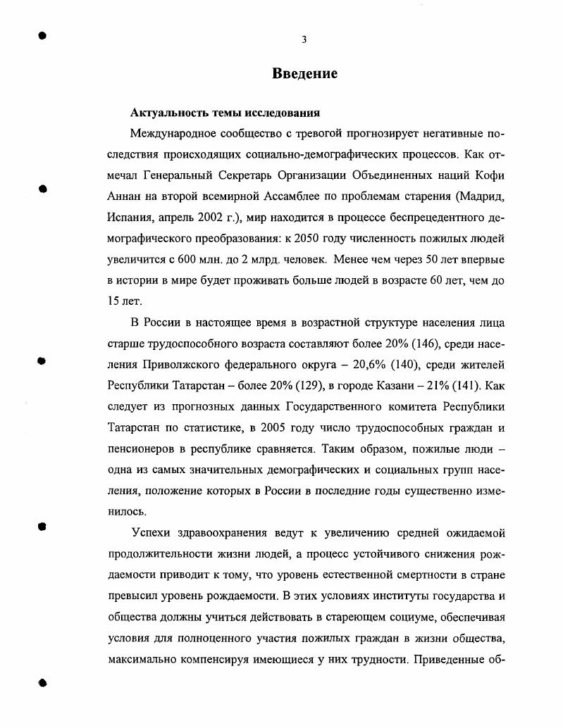 1.1 Социальное конструирование как инструмент освоения реальности 