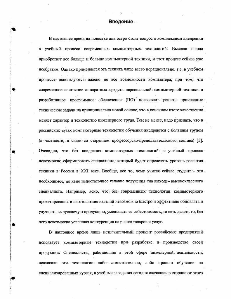  1.2. Адаптивность образовательных систем