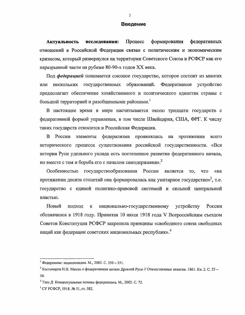собой распад государственности. Коэн С. Можно ли было реформировать