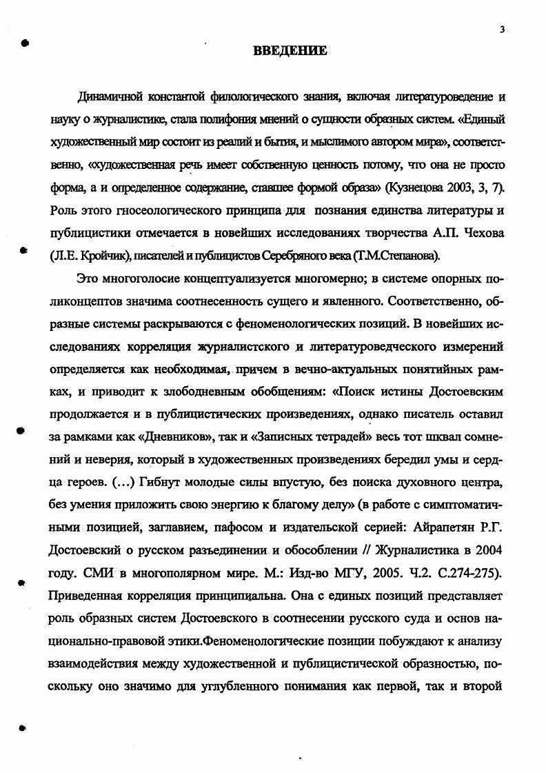 Время не теряло надежд на самый лучший характер судебных преобразований. В 