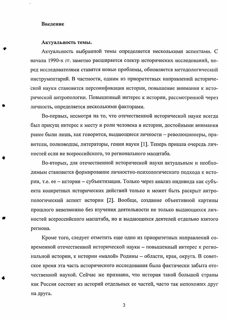  Служба Г. А. Рашпиля в рядах российской гвардии.