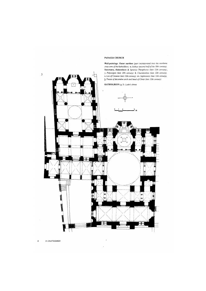 б Схема кафоликона по Н. ХатзидакисБахарас. 4