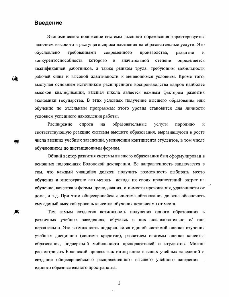 инфраструктурной поддержки малого предпринимательства. 