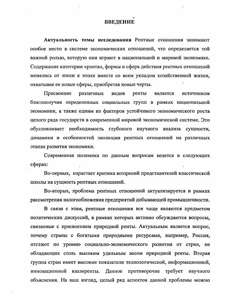 1.2. Принципы прогнозирования продаж. 