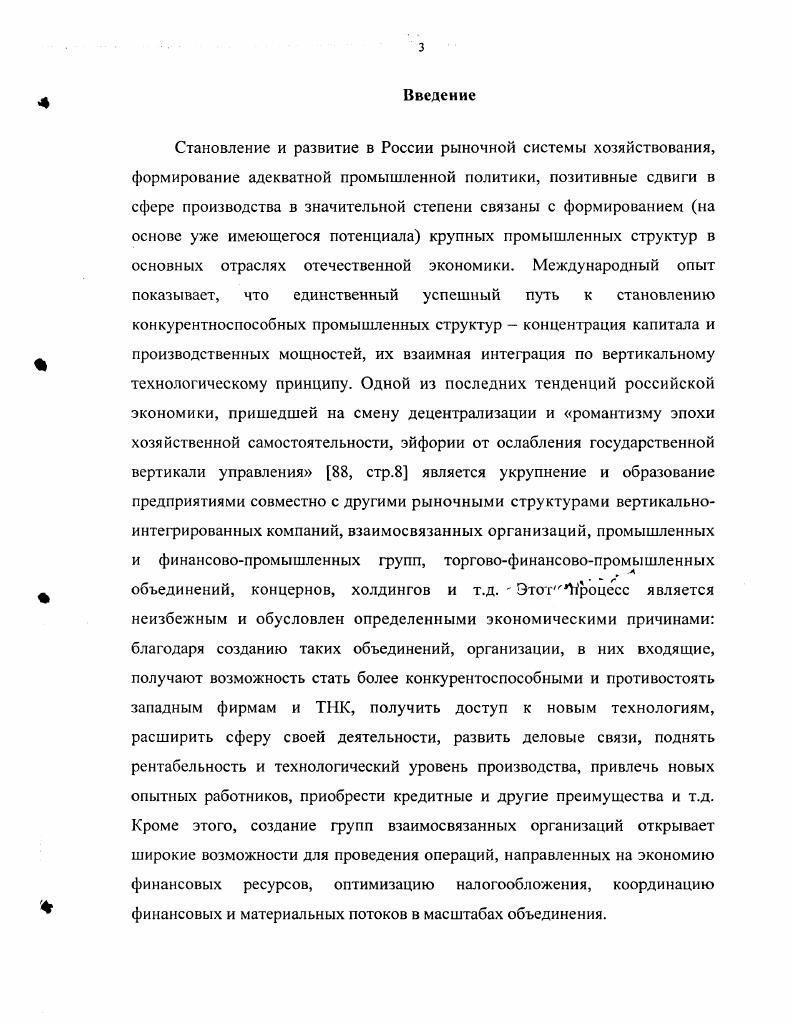 КЗ.Организационная основа, информационная база и пользователи