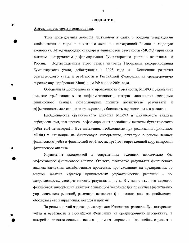 1.3. Учет интересов пользователей при формировании
