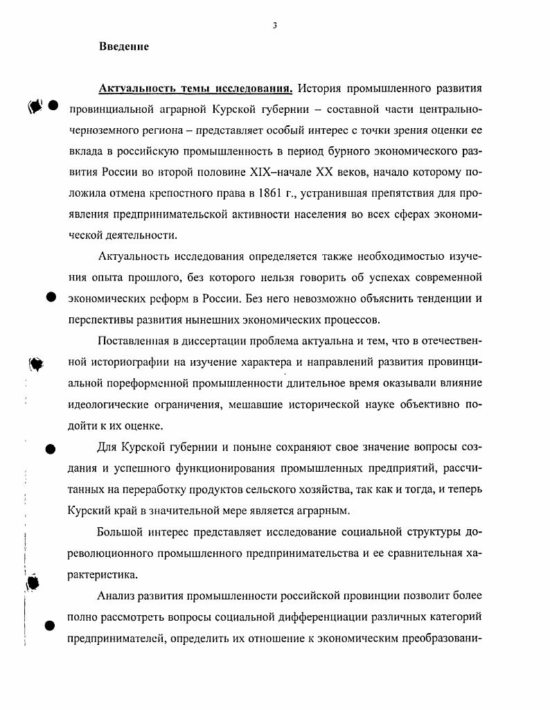 1.1. Вмвмосми кредитноденежной политики и платежного баланса теоретические подходы 