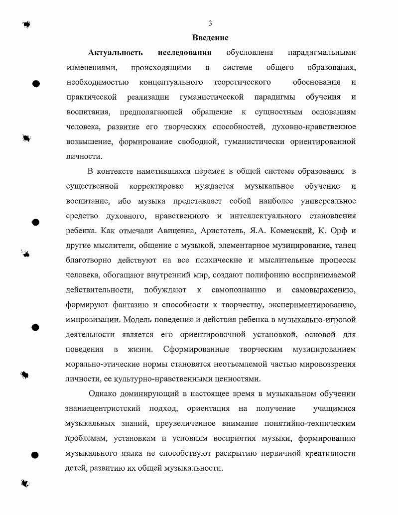 1.2. Особенности проведения техникоэкономических расчетов в геодезии 