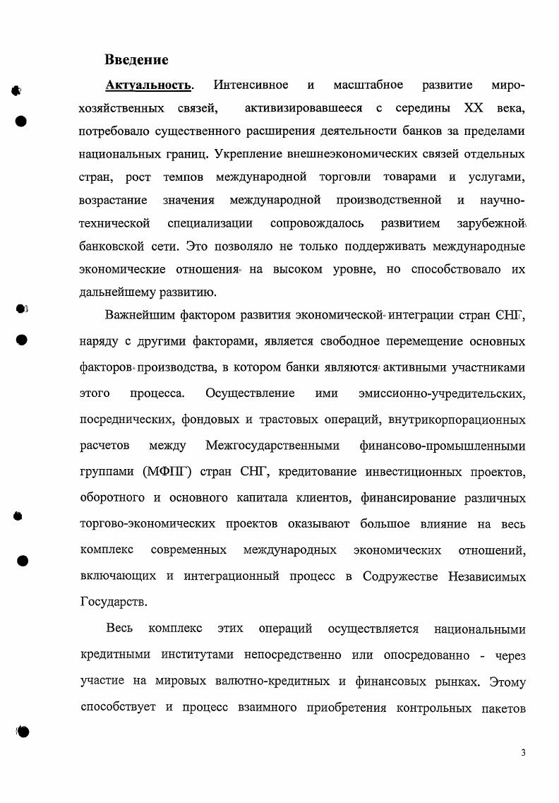 1.3. Концептуальные подходы к развитию фермерства