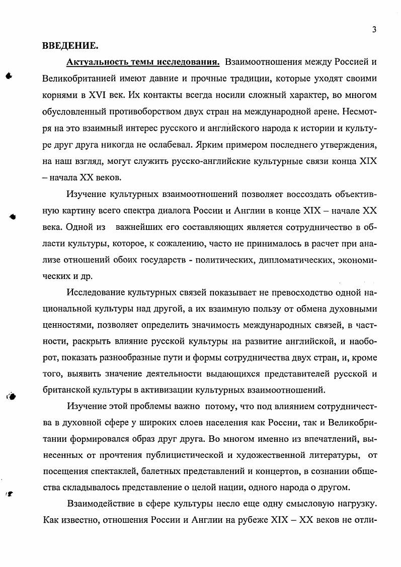 имеют давние и прочные традиции, которые уходят своими корнями в XVI век. Их