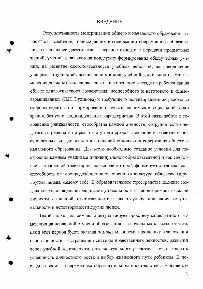 Библиофафия 