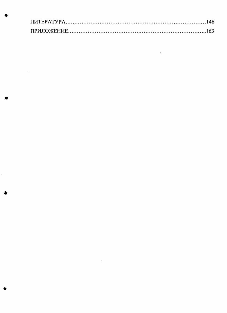 2.1 .Физикогеографическая характеристика природных условий Западной