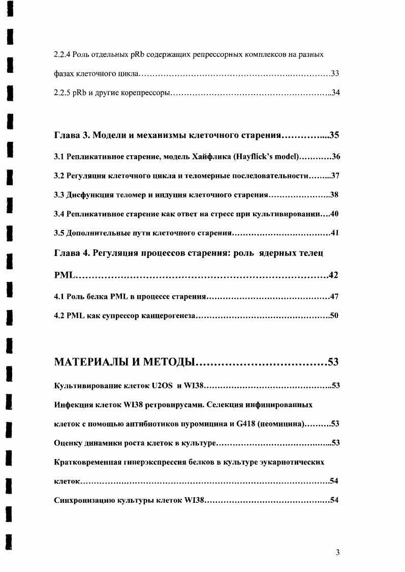 предприятий угольной отрасли в России 