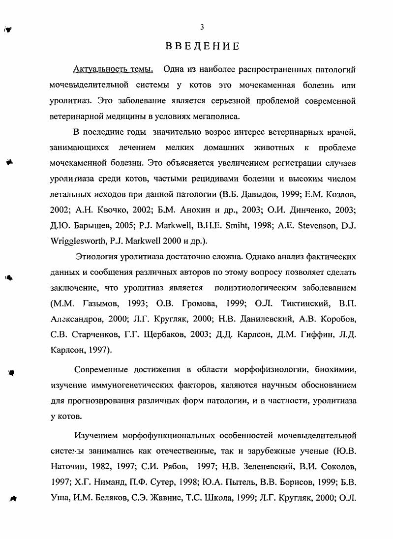 М. Проблемы правопреемства на территории бывшего Союза ССР. Московский журнал международного права. См. Энциклопедический словарь. Репринтное воспроизведение нзл Ф. А. БрокгаузА. И. Ефрон. М. Изд. ТЕРРА, . Т. . С. См. ЭПхельман О. Указ. См. Градовский А. Д. Государственное право важнейших европейских держав Лекция СПб. В. И. Лафитский, последовало в г. Вестфальский договор. В состав этого суверенного государства входили такие же суверенные, как и оно, провинции. Соединенное государство, отмечал А. С. Ященко, предполагалось, не образовывало суверенитета отдельного и отвлеченного от суверенитета провинций, и оно считалось лишь потому суверенным, поскольку составляющие его провинции были суверенны . Статус государства для Республики Соединенных провинций не был пережитком феодальных отношений сюзеренитета государств в отличие от Священной Римской Империи германской нации. Республика Соединенных провинций обладала множеством колоний, и именно там е свойства как единого государства проявлялись в полной мере. Самым распространенным в литературе примером конфедерации является Швейцария. Одни авторы ограничиваются простым упоминанием о ней, но большинство исходят из того, что в Швейцарии существовала конфедерация с момента возникновения конфедеративного союза на основе договора г. Ури, Швица и Унтервальдена. Моргартена, или даже г. Первая конфедерация в Швейцарии существовала до года, когда она была преобразована в унитарную Гельветическую республику, чья конституция полностью соответствовала французской. В кн. Конституции государств Европейского Союза. М Норма. Ященко А. С. Теория федерализма Опыт синтетической теории права и государства. Юрьев. См. Градовский А. Д. Программа лекций по государственному праву, читанных в 8 академическом году. СПб. СПб. Клименко Б. М. Указ. Баглай М. В. Конституционное право РФ Учебник. М. Изд. Норма ИНФРА М . Назаренко Г. В. Теория государства и права Учебное пособие. М. Ось. См. Градовскнй Л. Д. Государственное право важнейших европейских держав. СПб. См. Алсксандрснко Г. В. Указ. К. В. Арановский утверждает, что конфедерация в Швейцарии была в гг. Отдельно следует сказать о Ганзейской лиге, существовавшей в гг. Некоторые авторы, однако, не согласны с таким утверждением. Два города ФРГ, имеющие статус субъектов федерации Гамбург и Бремен до сих пор официально именуются ганзейскими. Конфедерации в Америке. Конфедерации возникали не только в Европе. О существовании конфедерации в США до преобразования их в федерацию пишут многие авторы. Напомним, что США провозгласили свою независимость в году. Второй Континентальный Конгресс принял Статьи конфедерации7. I марта г. См. Грановский А. Д. Государственное право важнейших европейских держав СПб. А. Общие основания конституционного права. СПб. Изд. О Н. Поповой. Он же. Перевод с французского М . Арановский К. В. Указ. См. Блюнчлн. Общее государственное право. М., . Каменская Г Родионов А. Унитарное государство Федерация Конфедерация. Российская провинция. М I Большая советская энциклопедия в т. Гл. А. М. Прохоров. М. Советская энциклопедия. С. . См. Еллинск Г. Общее учение о государстве. Издание 2е. С. И. Гессеном. СПб. См. Жилин А. Л. Теория союзного государства. Киев. Граловский А. Д. Государственное право важнейших европейских держав. СПб. Федерация и конфедерация исторический выбор Агитатор. Корнев В. Автономия, федерация, самоуправление история и современность. Советская юстиция. Е. Модели современного федерализма Сравнительный анализ Государство и право. Назаренко Г. В. Указ. Статьи Конфедерации . Конституции и законодательные акты буржуазных государств XVIIXIX вв. Англия, США, Франция. Италия. Германия Сборник документов. Пол ред. П.Н. Галанзы. М. Юрид. Некоторые авторы утверждают, что Статьи конфедерации были приняты в г а ратифицированы к г. Иванов В. Е. Как развивался американский федерализм. Кентавр. Алсксандренко Г. В. Указ. О ратификации к марту г. Ю. Гачек. Общее государственное право на основе сравнительного правоведения, ч. Право соврем, гос. Рига, . 