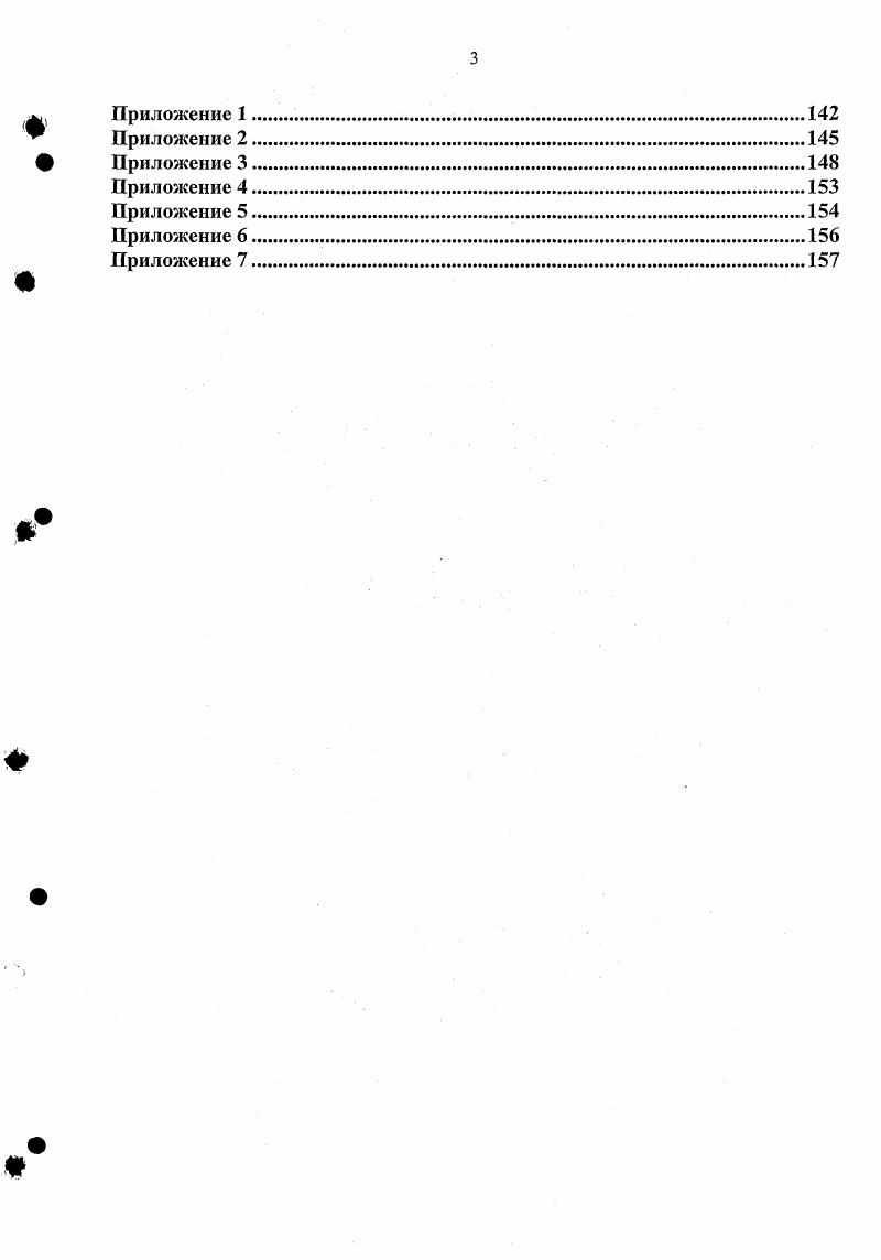 1.1 Подходы к формированию тарифов.