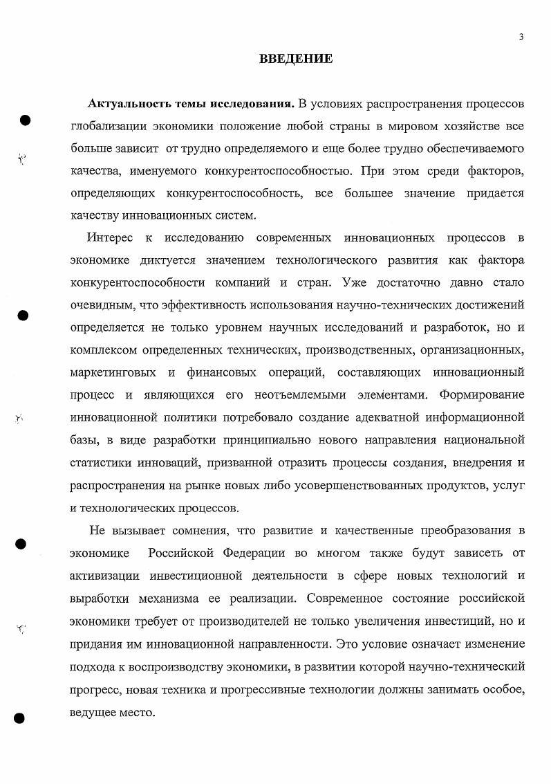 1.1. Становление компьютерного и программного производства. 