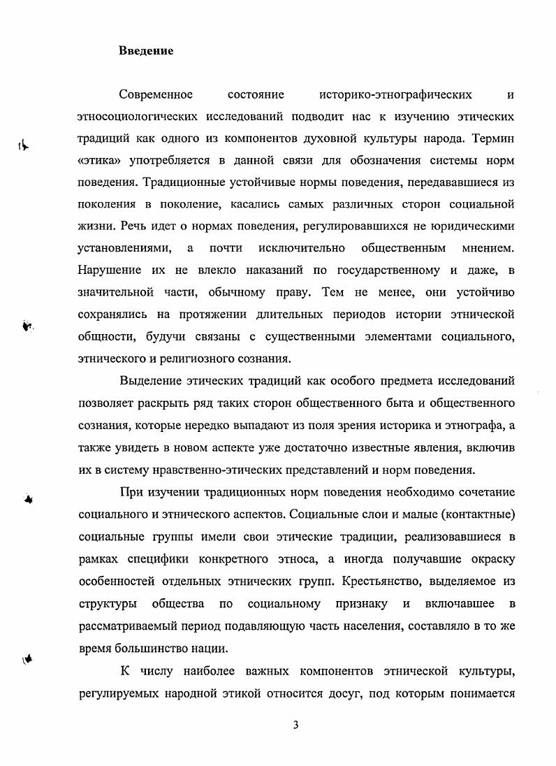 1. Съезд деятелей народных университетов
