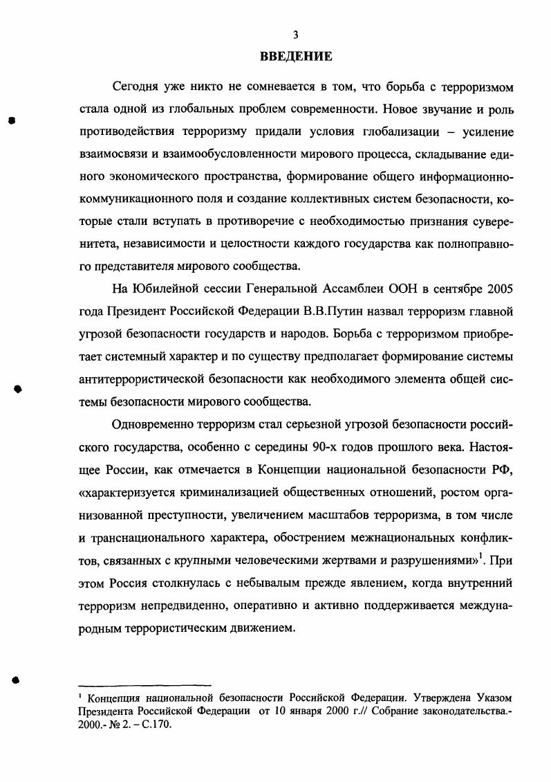 И когда дело касается смыслов и ценностей познаваемых явлений и процессов, а без этого невозможен сам анализ, субъекту познания бывает трудно высказать объективновзвешенное и адекватное социокультурным реалиям суждение, свободное от идеологических предпосылок. Можем ли мы, к примеру, абсолютно нейтрально дать оценку Октябрьской революции, которую теперь называют Октябрьским переворотом и путчем большевиков Легко ли нам признать то, что Гитлер начал Вторую мировую войну, будучи нашим союзником Таких свидетельств, неприятных для самого исследователя в любом культурном окружении, наберется десятки. Есть и другие проблемы, идейнонейтральные, но затруднительные для научного решения. Вот, к примеру, одна из ключевых фраз известного теоретика анархизма, русского аристократа М. А. Бакунина, заклятого друга К. Страсть к разрушению есть творческая страсть5. Один исследователь подумает Полный бред. Что за вечный дух, который разрушает и творит. Другой подумает и скажет Какая глубокая мысль Разрушение предшествует созиданию. А третий решит Какая ложь, какая слепота. Это не означает, что каждый прав, но это значит, что каждый может развить свое мотивированное отношение в некоторое подобие более или менее законченного аналитического суждения. В рамках социальной философии, как теории познания социальных объектов, сосуществует много теоретических подходов, каждый из которых пытается дать свое истолкование смысла и содержания социальных процессов, поведения людей, общественной практики. В этом, с точки зрения именно философии, нет ничего предосудительного. Эти подходы создают базовую гносеологическую матрицу социальной философии. Существование такой матрицы в социальной философии определяется не только субъективноличностными моментами жизни людей, но и объективными моментами самой природы общества, отличающейся от первичной биоприроды. В природе наблюдается повторяемость явлений и процессов, чего нельзя с абсолютной уверенностью сказать об обществе. Как бы там ни было, за весной следует лето, а вот следуют ли за выборами в Государственную Думу выборы Президента Глупо даже ставить такой вопрос. Вместе с тем, эта глупость демонстрирует одну из важных характеристик социальных процессов с одной стороны, их историческую уникальность, а с другой, их социокультурную повторяемость. Вероятностные модели социальной логики включают не только логические законы в их положительном, но и в отрицательном значении. В социуме А может быть тождественно и не тождественно А, третье может быть исключено, а может быть включено и т. См. Н.О. Лосский. История русской философии. М. . Социальная логика сложнее формальносимволической, более адекватно ее выражает диалектическая, параконсистентная и другие типы неформальных логик. Представители разных жанров социальных исследований отвечают на этот вопрос поразному. Драматург видит в истории яркие случайности, приводящие его героев к комической развязке, катарсису или смерти. Писатель, выводя свои типические персонажи, художественно домысливает историю. Ученый стремится увидеть в истории закономерности, те или иные объективные законы, и выводит из этих законов сумму социальных понятий, служащих основанием его теоретического подхода. Вместе с тем, и для ученых философов, социологов, историков нет унифицированного ответа на вопрос о законах общественного развития. Представители разных социальнофилософских школ ставят главный философскоисторический вопрос поразному. Одни в целом отрицают монизм истории, подчеркивая уникальность исторического времени например, Риккерт, Виндельбанд или даже его хаотичность Фейерабенд. Другие, наоборот, признают строгий монизм всемирноисторического процесса св. Августин Аврелий, Гегель, Маркс, Ясперс. Третьи, не отрицая исторической логики событий, отрицают ее преемственность, считая историю человечества рядом историй цивилизаций или культур Гердер, Данилевский, Шпенглер, Тойнби. Мы в рамках представленной работы, как того требуют императивы научного знания, признаем закономерность общественного развития и его исторический характер. Постараемся уточнить эту мысль. Безусловно, на первый взгляд исторические события не имеют предиката повторяемости. 
