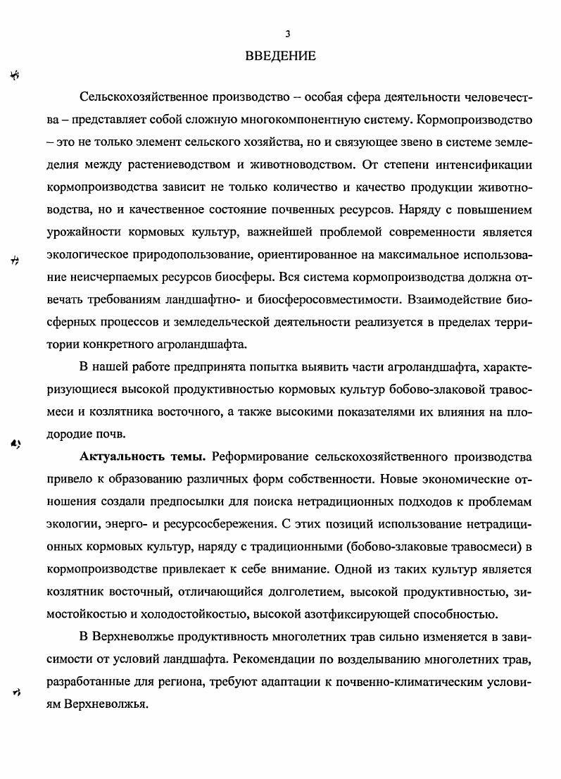 1.1. Исследование конъюнктуры рынков нефти и нефтепродуктов