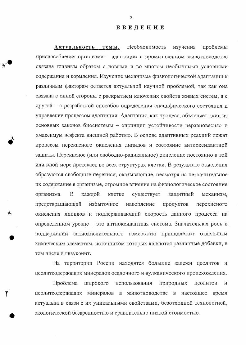 1.1. Роль стратегического маркетинга в конкурентной борьбы. 