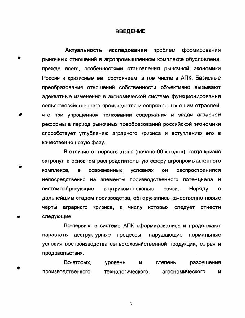 1.1. Конкуренция  родовой признак рыночных отношений