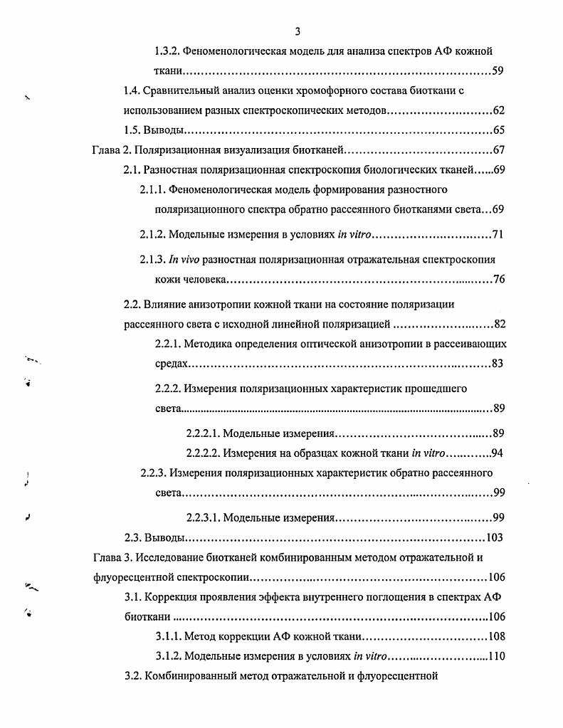 1.1.1.1. Среда с однородным распределением