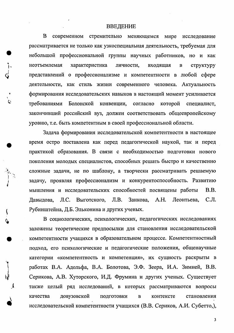 учащихся в дополнительном образовании 