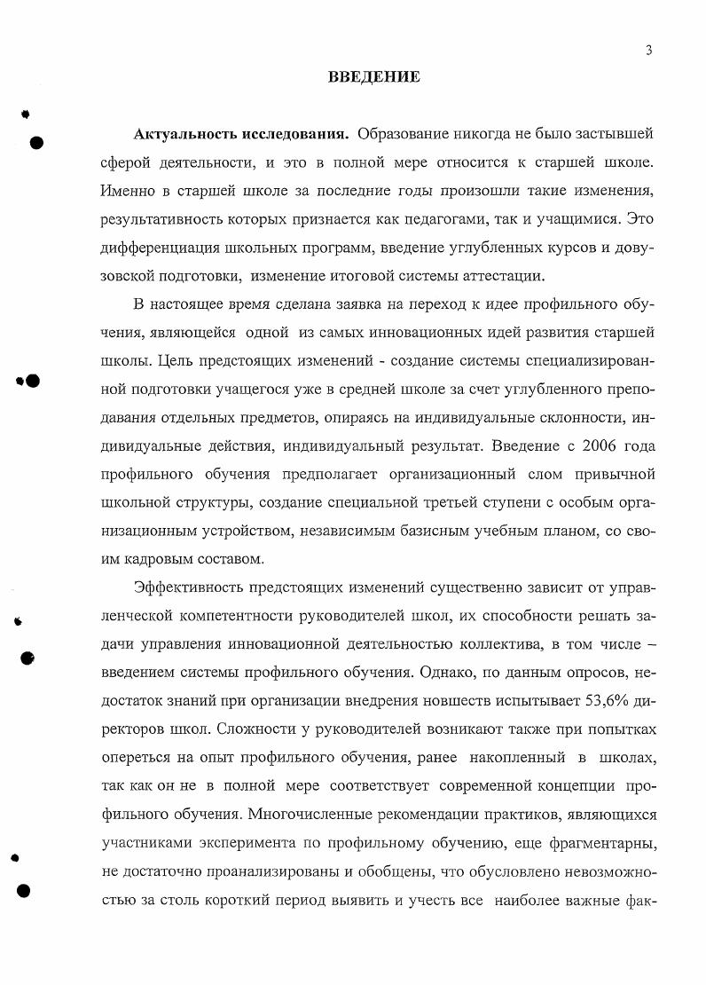 привлекает внимание большого круга исследователей, в работах которых