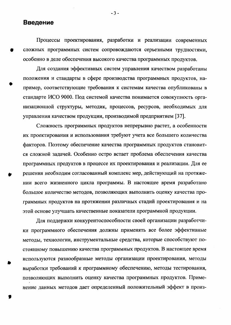 1.3. Методика проектноориентированного обучения