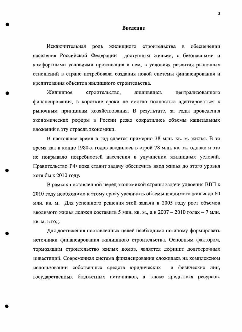 Федерации весьма различны. 