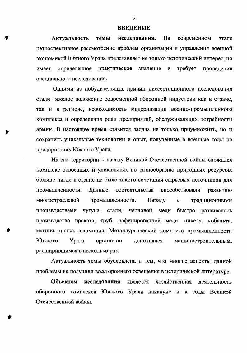 начальный период Великой Отечественной войны