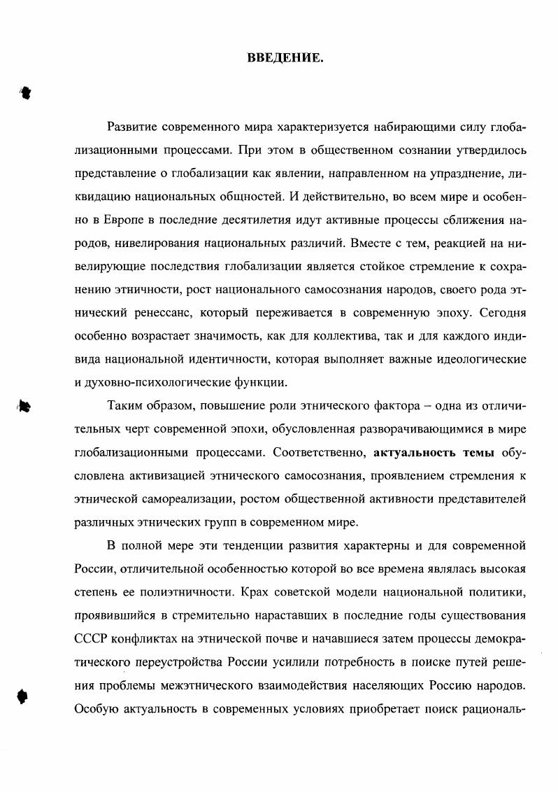 1.2. Украинская общественнокультурная деятельность