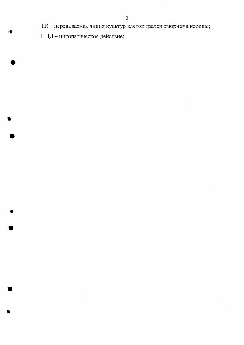 2.1.2. Культура клеток