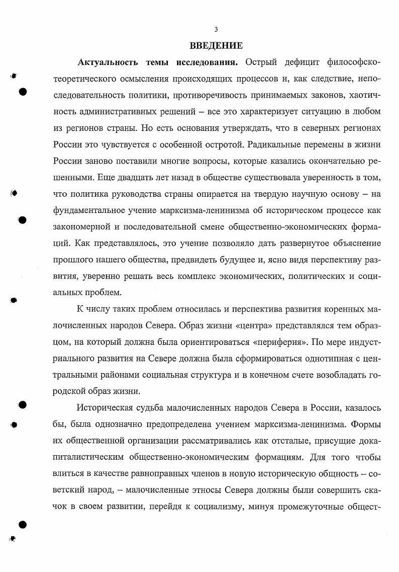 2.1 Социокультурный детерминизм исторического развития.