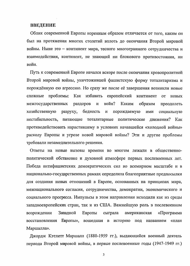 1.4.Испытания и надежды начальника штаба гг.