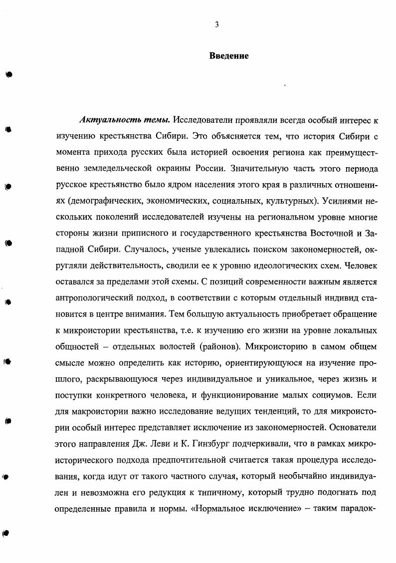 Заключение.